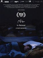 Pôster de Em Retiro