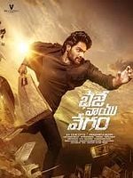 Pôster de Bhaje Vaayu Vegam