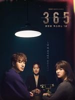 imagem de 365: Repita o Ano