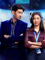 Pôster de A Garota Mais Linda do Mundo