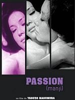 Pôster de Manji