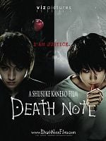 Pôster de Death Note