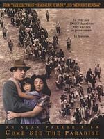 Pôster de Bem-Vindos ao Paraíso