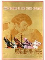 Pôster de A Carga da Brigada Ligeira