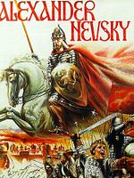 Pôster de Os Cavaleiros de Ferro