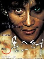 Pôster de Três... Extremos