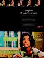 Pôster de Escravas da Vaidade