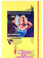 Pôster de Nunca aos Domingos