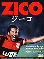 Pôster de Zico