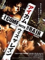 Pôster de Fugindo Do Inferno