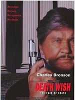 Pôster de Desejo de Matar 5