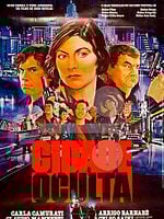 Pôster de Cidade Oculta