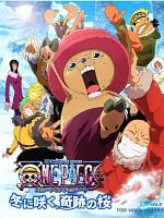 Pôster de One Piece: Flor de Inverno, Milagre da Cerejeira