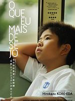 Pôster de O Que Eu Mais Desejo