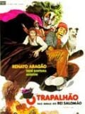Pôster de O Trapalhão nas Minas do Rei Salomão