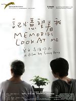 Pôster de Ji yi Wang Zhe Wo