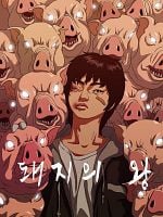 Pôster de O Rei dos Porcos