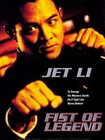 Pôster de Lutar ou Morrer