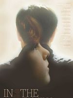 Pôster de In the Family