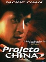 Pôster de Projeto China 2 - A Vingança