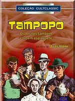 Pôster de Tampopo - Os Brutos Também Comem Spaghetti