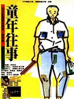 Pôster de Um Tempo Para Viver, Um Tempo Para Morrer