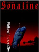 Pôster de Adrenalina Máxima