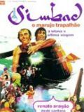 Pôster de Simbad, o Marujo Trapalhão