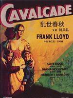 Pôster de Cavalcade