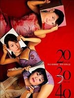 Pôster de 20, 30, 40