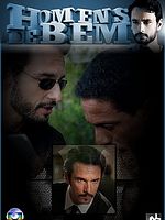 Pôster de Homens de Bem