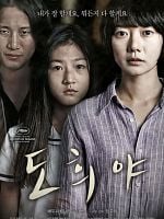 Pôster de Uma Garota à Porta