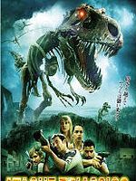 Pôster de Ataque Triássico