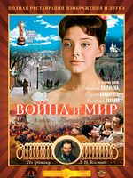 Pôster de Guerra e Paz