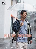 Pôster de Montanha da Liberdade