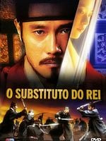 Pôster de O Substituto do Rei