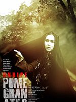 Pôster de Romãs Verdes