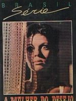 Pôster de A Mulher do Desejo