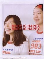 Pôster de Maria é Feliz, Maria é Feliz