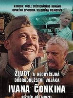 Pôster de A Vida e as Extraordinárias Aventuras do Soldado Ivan Chonkin