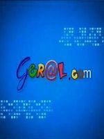 Pôster de Ger@l.com