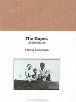 Pôster de Os Enganados