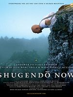 Pôster de Shugendo Agora