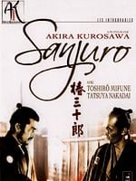 Pôster de Sanjuro