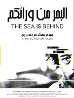 Pôster de O Mar de Outrora