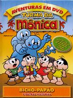 Pôster de O Bicho-Papão e Outras Histórias