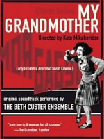 Pôster de Minha Avó