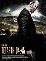 Pôster de Wednesday 04:45