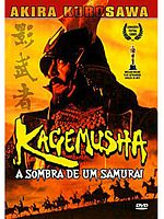 Pôster de Kagemusha, a Sombra do Samurai
