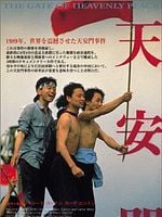 Pôster de Entrada Para a Paz Celestial